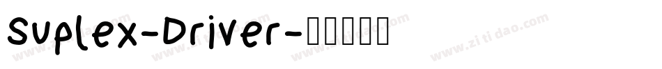 Suplex-Driver字体转换