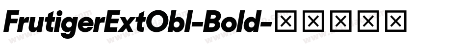 FrutigerExtObl-Bold字体转换