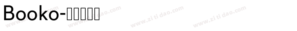 Booko字体转换