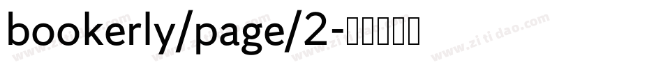bookerly/page/2字体转换