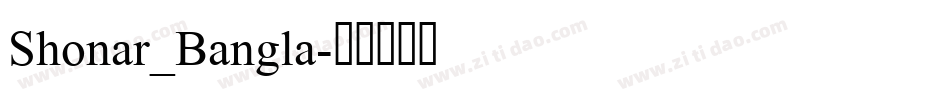 Shonar_Bangla字体转换