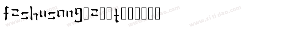 FZShuSong-Z01T字体转换