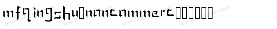 MFQingShu_Noncommerc字体转换