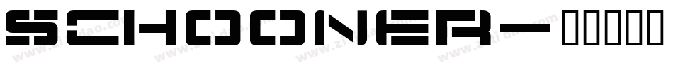 schooner字体转换