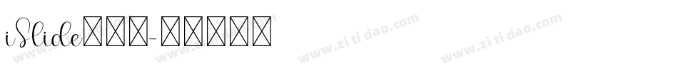 iSlide云犹体字体转换