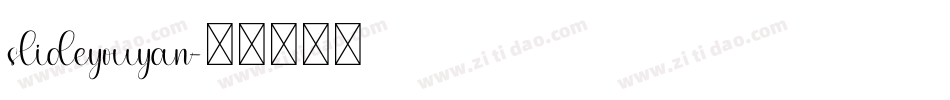 slideyouyan字体转换