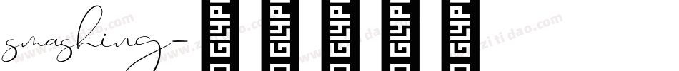 smashing字体转换