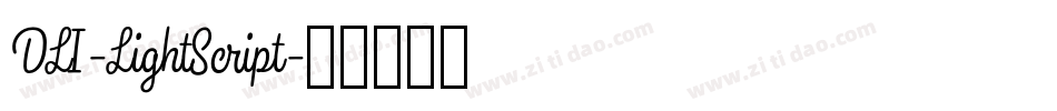 DLI-LightScript字体转换