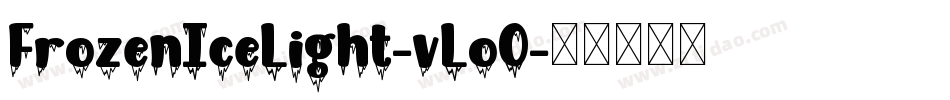 FrozenIceLight-vLoO字体转换