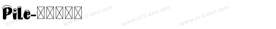 Pile字体转换