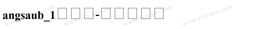 angsaub_1手机版字体转换