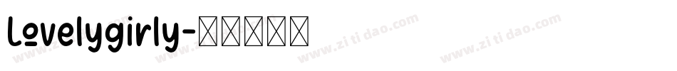 Lovelygirly字体转换