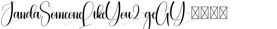JandaSomeoneLikeYou2-geGY字体转换