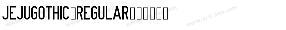 JejuGothic-Regular字体转换