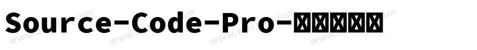 Source-Code-Pro字体转换