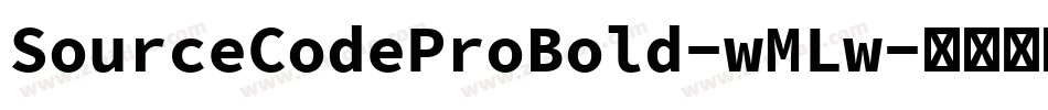 SourceCodeProBold-wMLw字体转换