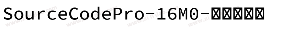 SourceCodePro-16M0字体转换