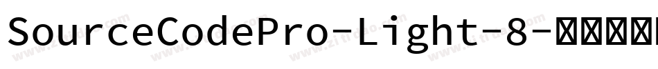 SourceCodePro-Light-8字体转换