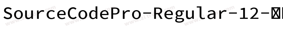 SourceCodePro-Regular-12字体转换 SourceCodePro-Regular-12字体转换