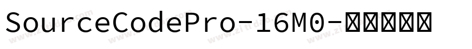 SourceCodePro-16M0字体转换