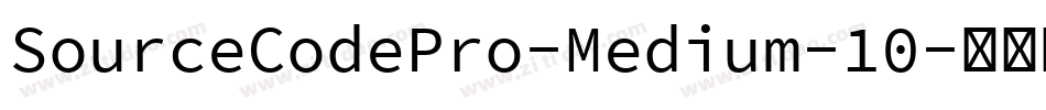 SourceCodePro-Medium-10字体转换