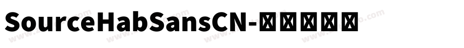 SourceHabSansCN字体转换