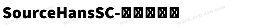 SourceHansSC字体转换