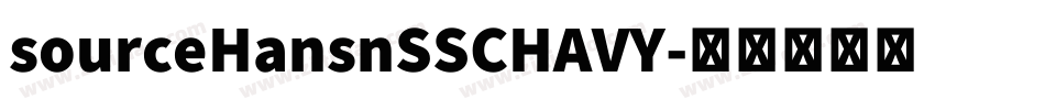sourceHansnSSCHAVY字体转换