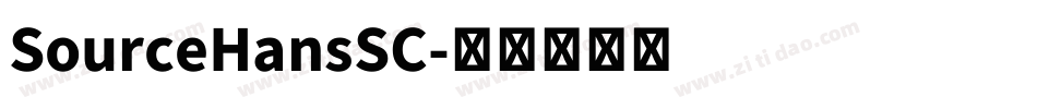 SourceHansSC字体转换