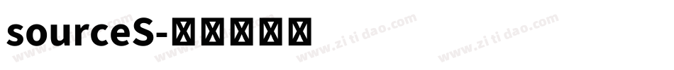sourceS字体转换