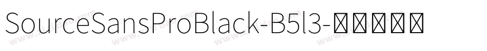 SourceSansProBlack-B5l3字体转换