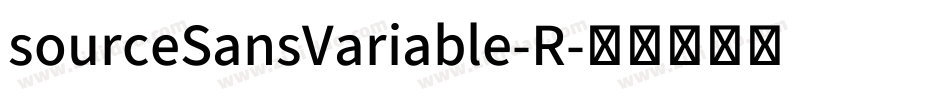 sourceSansVariable-R字体转换