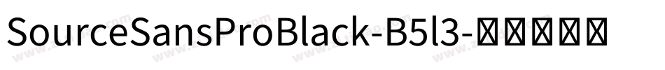 SourceSansProBlack-B5l3字体转换