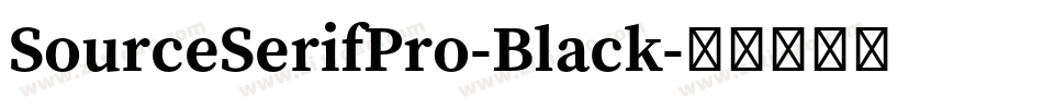 SourceSerifPro-Black字体转换