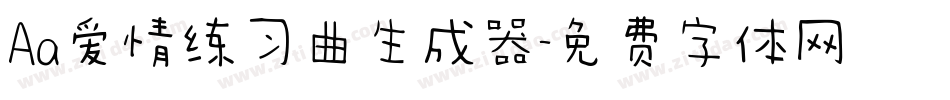 Aa爱情练习曲生成器字体转换