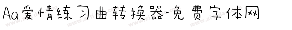 Aa爱情练习曲转换器字体转换