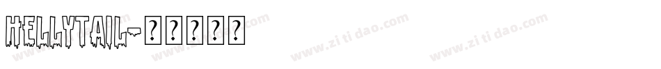 Hellytail字体转换