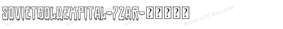 SovietBoldExpital-7zaR字体转换