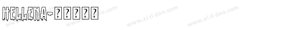 hellena字体转换