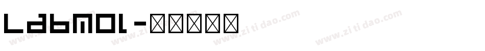 LabMol字体转换