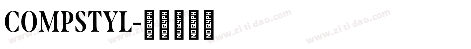 COMPSTYL字体转换