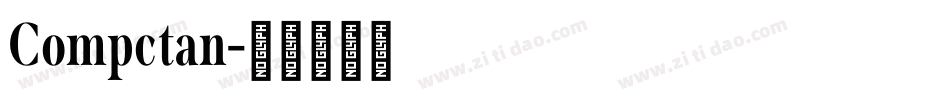Compctan字体转换