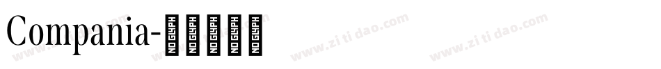 Compania字体转换