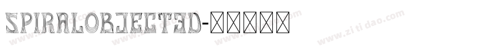 SpiralObject3D字体转换