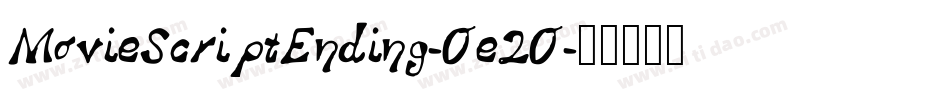 MovieScriptEnding-Oe2O字体转换