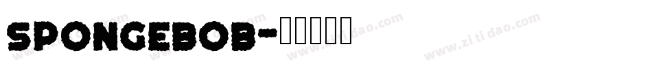 spongebob字体转换