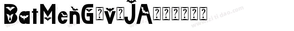 BatMenG-v5JA字体转换
