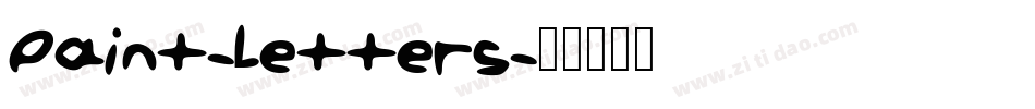Paint-Letters字体转换