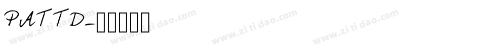 PATTD字体转换