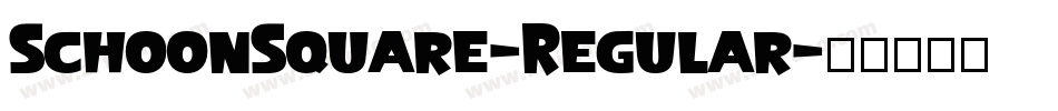 SchoonSquare-Regular字体转换